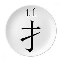 Componente do personagem chinês Prato decorativo de porcelana Salver Prato de jantar