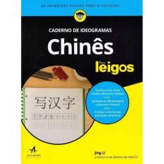 Chinês Para Leigos - Caderno de Ideogramas