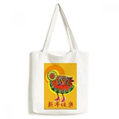 Primavera Happy New Year Sacola de lona, bolsa de compras, bolsa casual