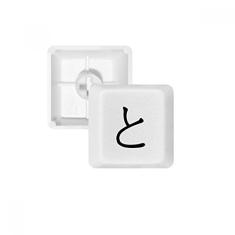 Kit de atualização para jogos com teclado mecânico PBT de personagem japonês Hiragana
