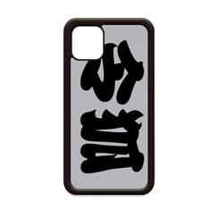 Linghu Personagem de sobrenome chinês China para iPhone 12 Pro Max Capa para Apple Mini Mobile Case Shell