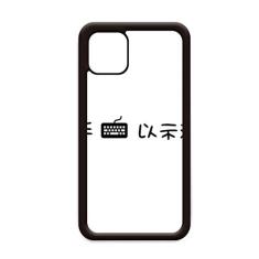 Capa chinesa on-line ambas as mãos estão em Keybord para iPhone 12 Pro Max para Apple Mini Mobile Case Shell