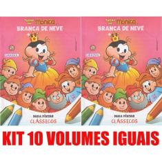 Livro Para Pintar Turma Da Monica Lembrancinha Festa Kit 10v - Girasso