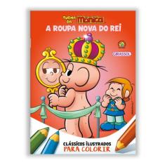 Livro - Turma da Mônica - Clássicos Ilustrados para Colorir: A Roupa N