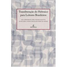 Livro - Transliteração do Hebraico para Leitores Brasileiros