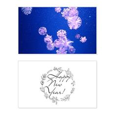Ocean Jellyfish Science Nature Picture New Year Festival Cartão de felicitações Bless Message Present