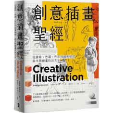 Creative Illustration