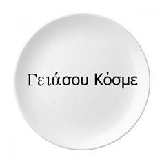 Hello World Prato decorativo de porcelana salver louça de jantar