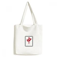 Bolsa de lona vermelha mahjong com estampa de azulejos sacola de compras casual bolsa de mão