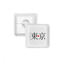 Tokyo Japanese City Name Red Sun Flag Keycap Teclado mecânico PBT Gaming Upgrade Kit