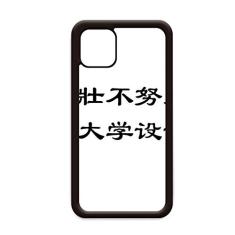 Capa com citação sobre design para iPhone 12 Pro Max para Apple Mini Mobile Case