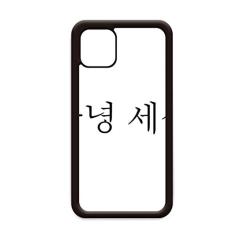 Capa Hello World Coreana para iPhone 12 Pro Max para Apple Mini Mobile Case Shell