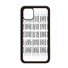 Capa Awkward Chinese Character para iPhone 11 Pro Max para Apple Mobile Case Shell