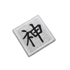 God Buda Patch Bordado Para Kimono Arte Marcial Roupa Camisa - BR44