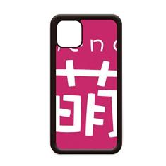 Capa chinesa adorável personagem chinês para iPhone 12 Pro Max para Apple Mini Mobile Case Shell