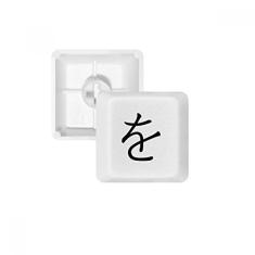 Kit de atualização de jogos PBT teclado mecânico com teclado WO japonês Hiragana Character