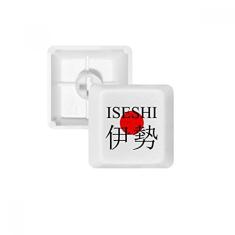 Iseshi Japanese City Name Red Sun Flag Keycap Teclado mecânico PBT Gaming Upgrade Kit