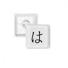 Kit de atualização para jogos com teclado mecânico de teclado Hiragana japonês Hiragana