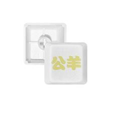 Gongyang teclado mecânico de sobrenome chinês com teclado mecânico PBT kit de atualização para jogos