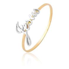 Anel De Ouro Jesus Senhor Nome Ouro Branco 10k Puro Ab604 - MAEHLER JO