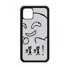 Capa preta com estampa de chat Happy da Evil Laugh para iPhone 12 Pro Max para Apple Mini Mobile Case