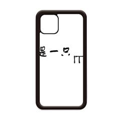 Capa com citação sobre tecnologia de informações relacionadas para iPhone 12 Pro Max para Apple Mini Mobile Case Shell