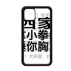 Capa chinesa online piada batida seu peito para iPhone 11 Pro Max para Apple Mobile Case Shell