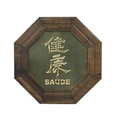 Quadro Oitavado Ideograma Saúde Moldura Madeira Escura - 18 cm