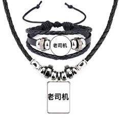Chinês Online Dirty Piada de Couro Colar Pulseira Conjunto de Joias
