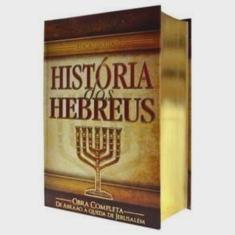 Livro - História dos Hebreus - Edição de luxo