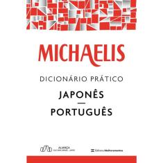 Michaelis dicionário prático japonês português