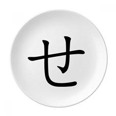 Prato Japonês Hiragana com Placa Decorativa de Porcelana Salver Prato de Jantar