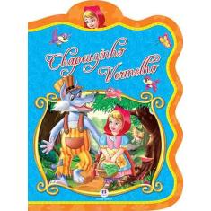 Livro - Chapeuzinho Vermelho