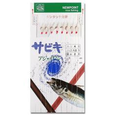Isca Artificial Para Pesca Sabiki Japonês Com 8 Anzois - Chang