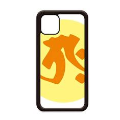 Capa Religion Customs Sânscrito Trah Padrão para iPhone 11 Pro Max Capa para Apple Mobile Case Shell