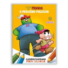Livro - Turma da Mônica - Clássicos Ilustrados para Colorir: O Pequeno