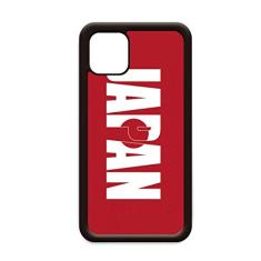 Capa com nome da bandeira do Japão para iPhone 11 Pro Max para Apple Mobile Case Shell