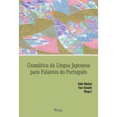 Gramatica de lingua japonesa para falantes de portugues - PONTES EDITO