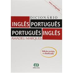 Dicionário inglês/português - português/inglês
