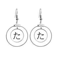 Brincos de argola pendentes com personagens japoneses Hiragana