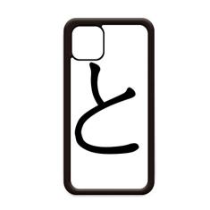 Capa Hiragana Japonesa para iPhone 11 Pro Max para Apple Mobile Case Shell