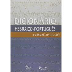 Dicionário Hebraico-Português e Aramaico-Português