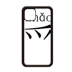 Zhao Componente de personagem chinês para iPhone 12 Pro Max Capa para Apple Mini Mobile Case Shell