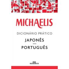 Michaelis dicionário prático japonês-português