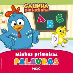 Minhas primeiras palavras - galinha pintadinha - MAGIC KIDS, 3