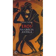 Eros na Grécia antiga