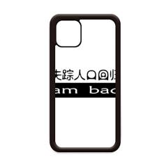Capa com palavras chinesas I Desappeared Now I Am Back para iPhone 11 Pro Max para Apple Mobile Case Shell