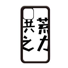 Capa mágica com citação chinesa para iPhone 11 Pro Max para Apple Mobile Case Shell