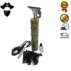 Maquina De Cortar Cabelo Profissional - Hair Trimer