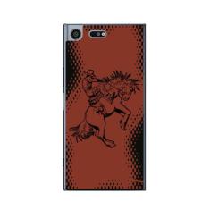 Capa Adesivo Skin357 Verso Para Sony Xperia Xz Premium - KawaSkin